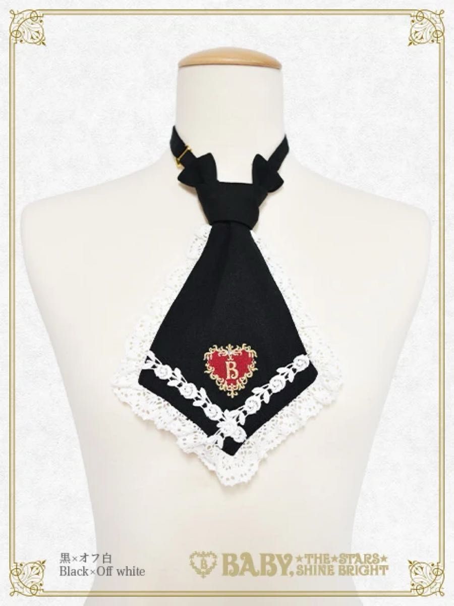 Preview of BABY, THE STARS SHINE BRIGHT Memorial Anniversary Tie (Black)
