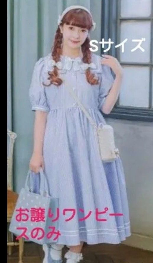 Preview of しまむら 青木美沙子 ワンピース