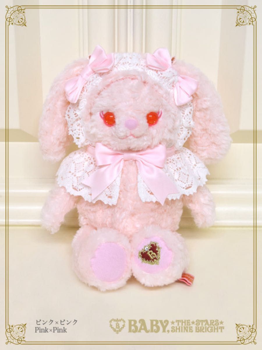 Preview of BABY, THE STARS SHINE BRIGHT Usakumya Pouch Pink x Pink