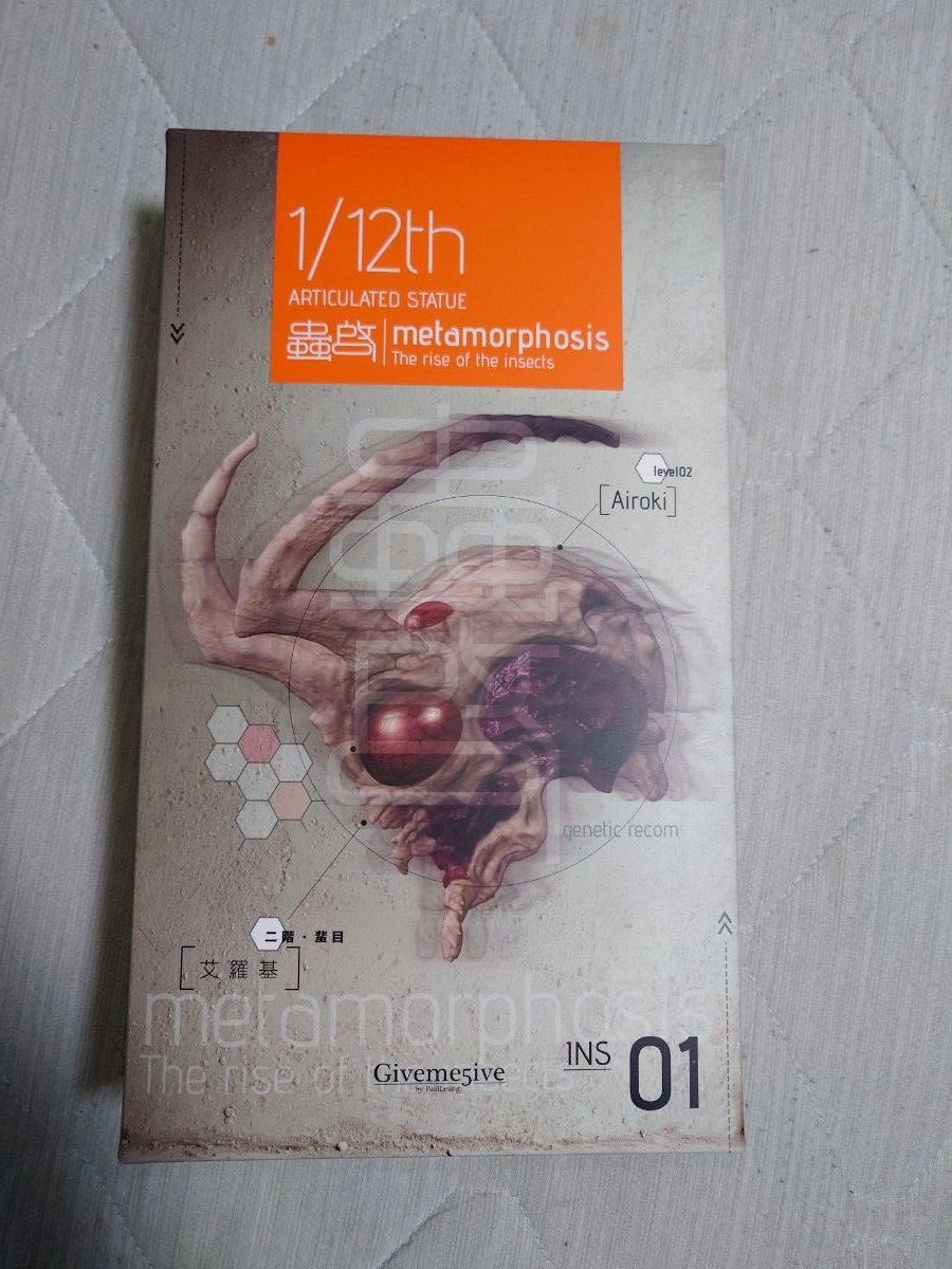 Preview of METAMORPHOSE - THE RISE OF INSECTS series Airoki 1/12