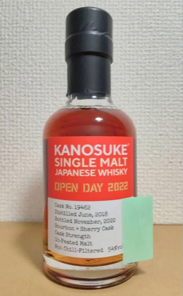 嘉之助 ゴーストシリーズ シャルドネカスク・フィニッシュ | Shop at
