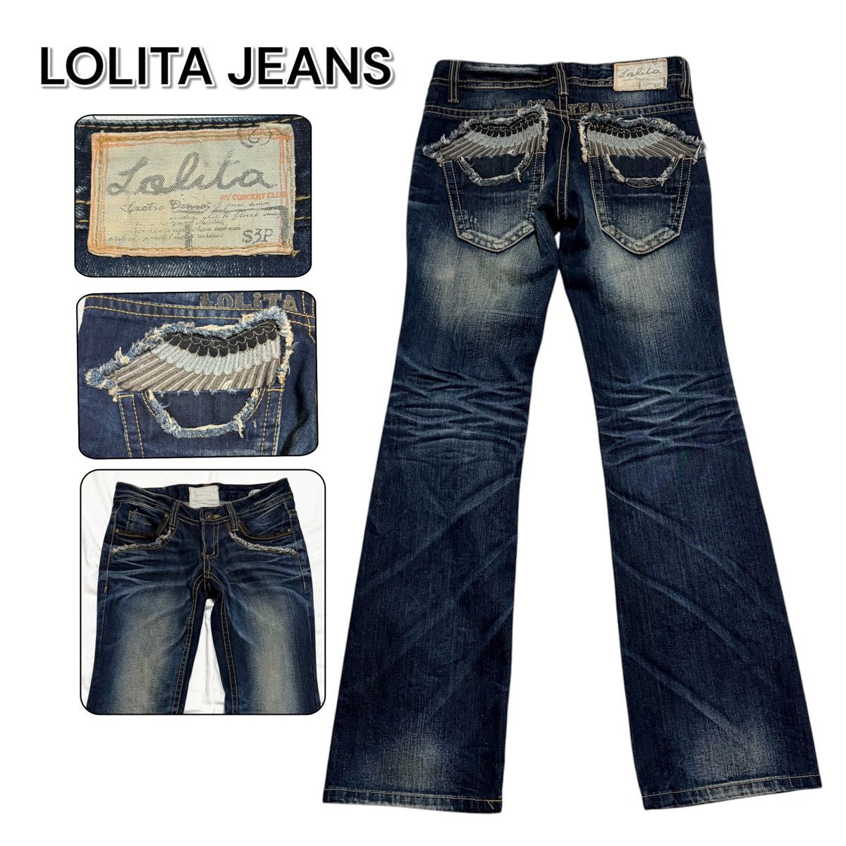 Preview of LOLITA JEANS デニム ブーツカット 羽根 刺繍 Y2K 平成 ギャル ロリータジーンズ ジーンズ フレア 27 濃紺