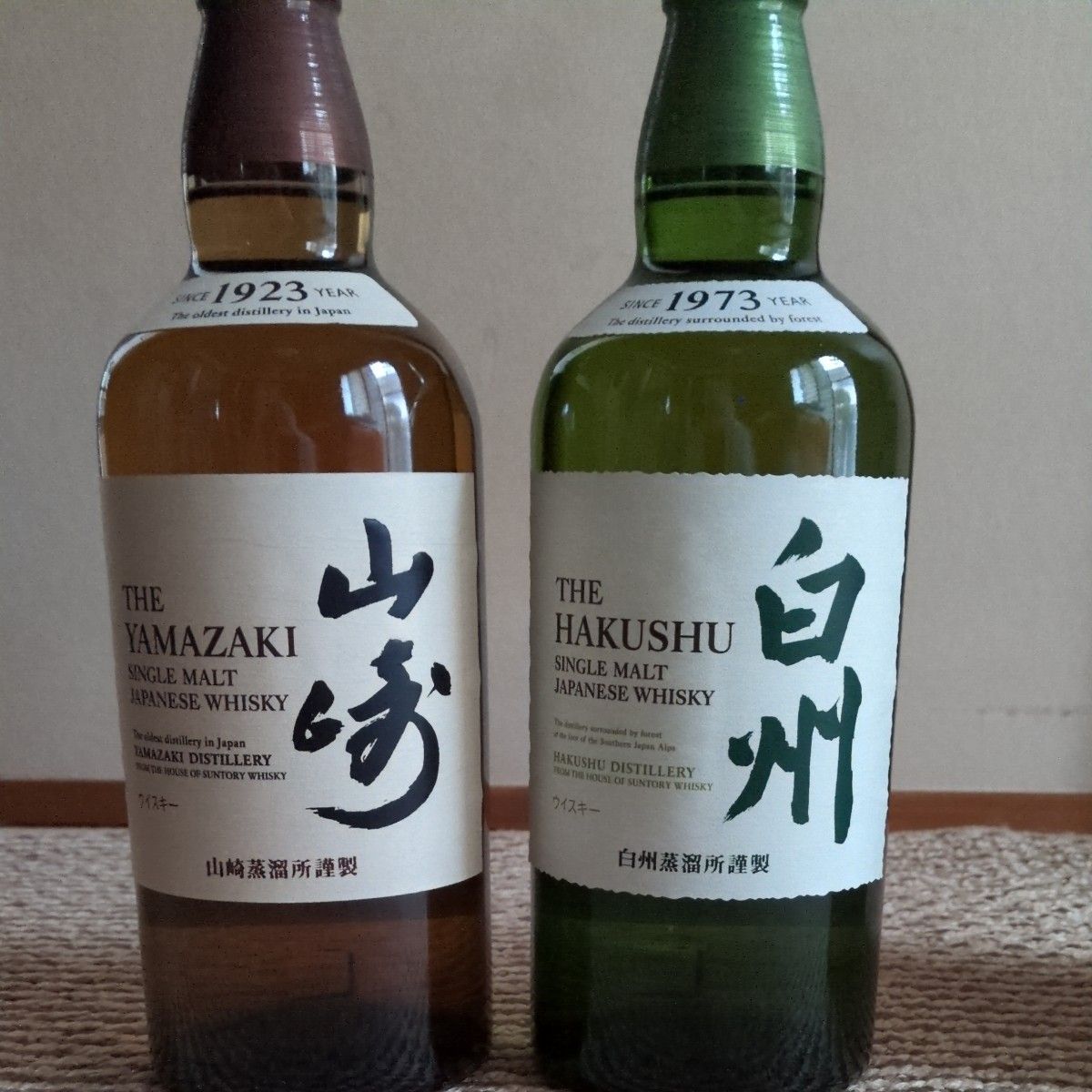 新品未開封品】サントリー 山崎 シングルモルト ウイスキー NV 700ml 4
