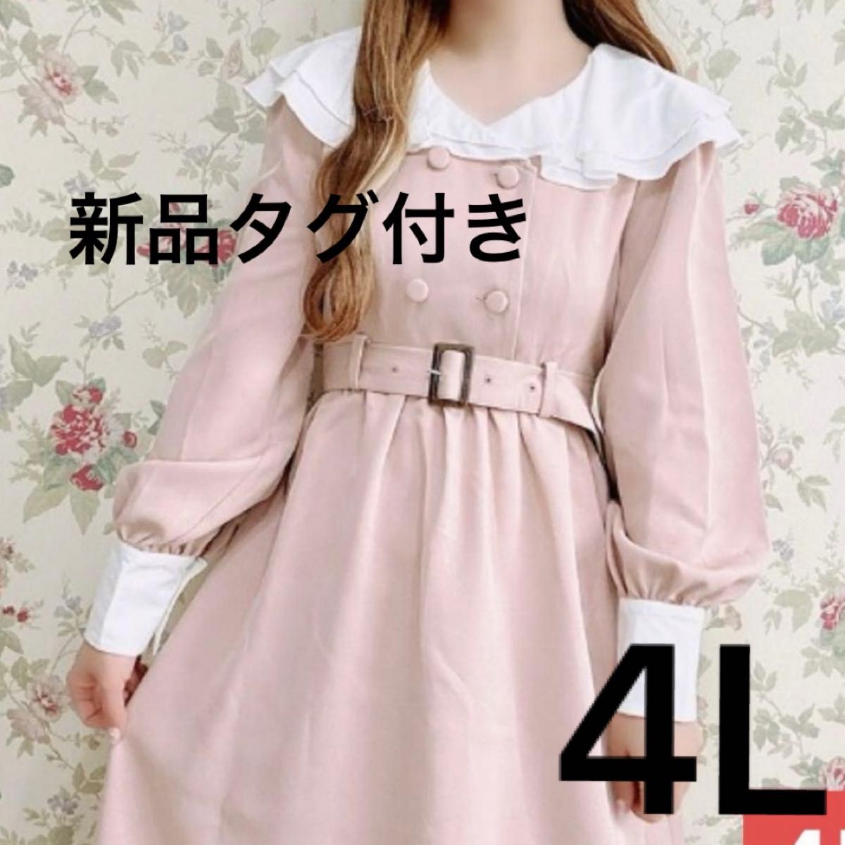 Preview of 希少【新品】ロングワンピース ロリータ 長袖 大きいサイズ しまむら maki 4L ピンク