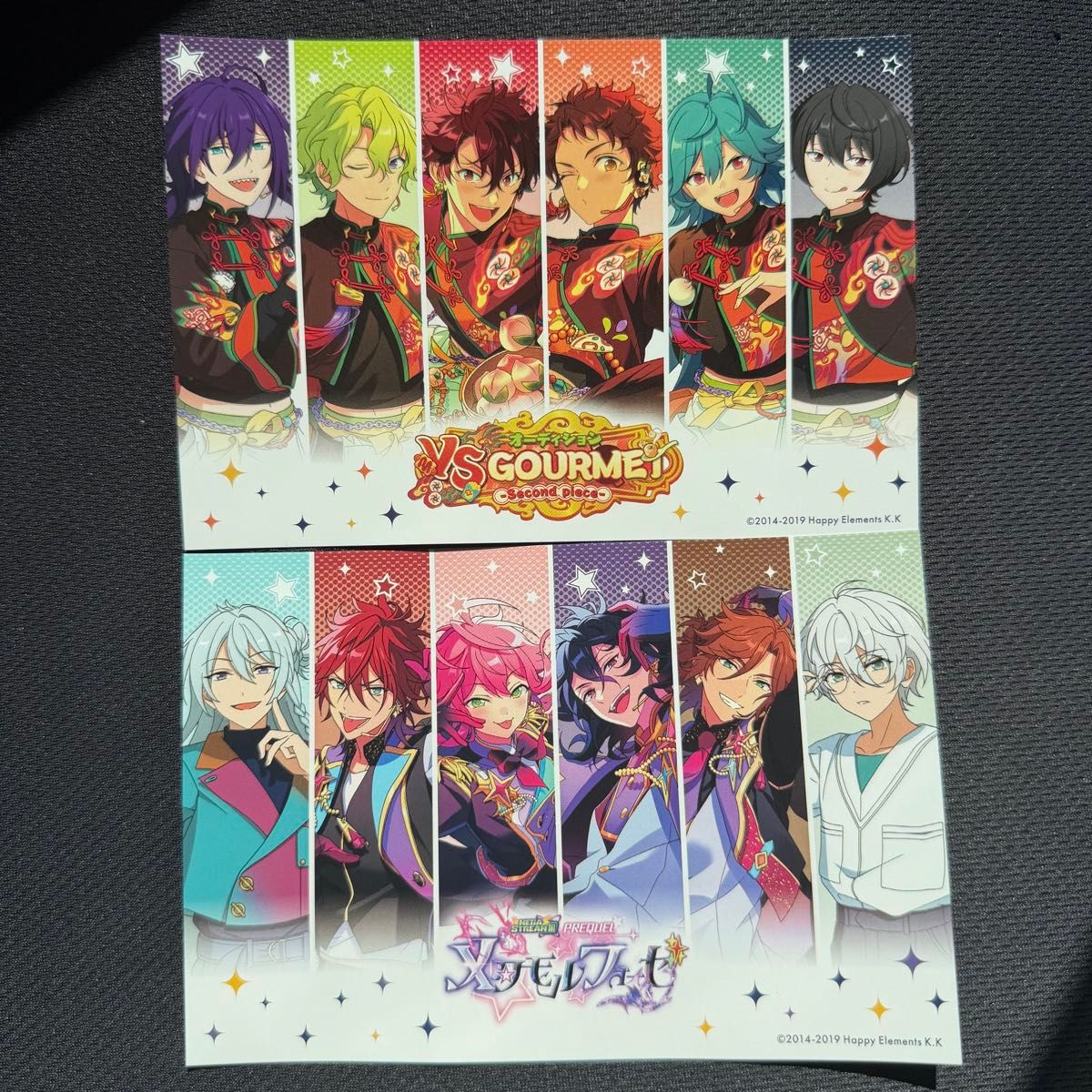 Preview of あんスタ 特典イラストカード2点セット VS GURUMET メタモルフォーゼ ポストカード まとめ売り ポップアップショップ特典