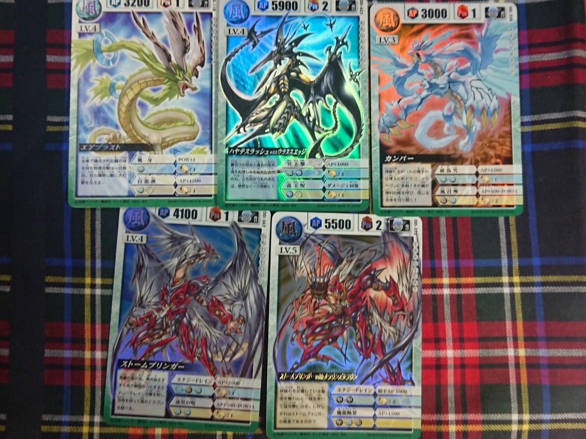 ドラゴンドライブ カード