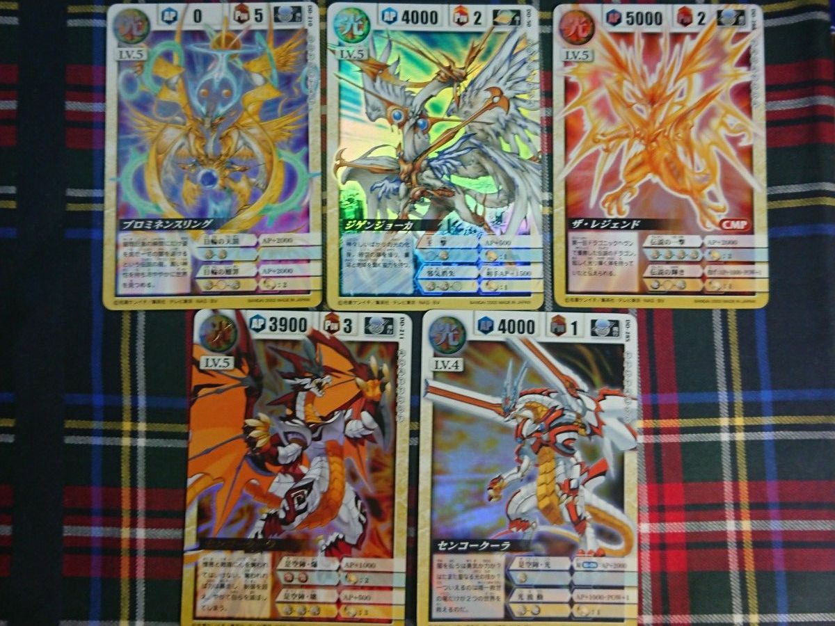 ドラゴンドライブ DD-533 & 642 ドラゴンドライブ DD