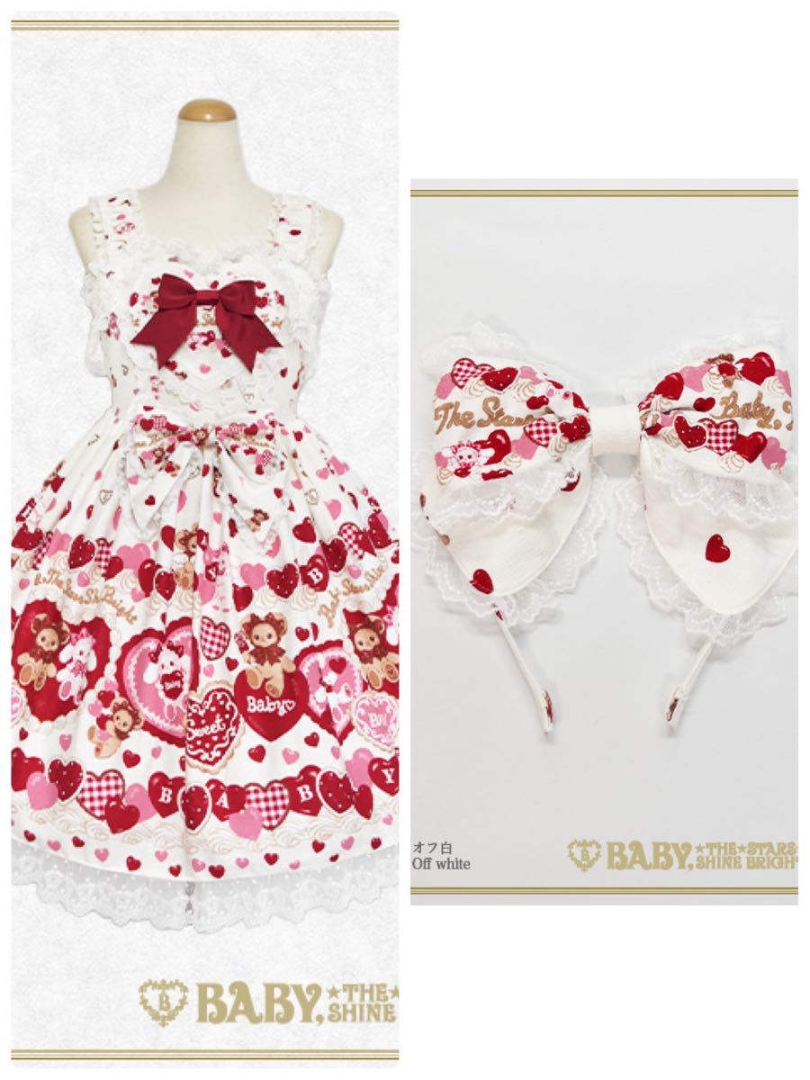 Preview of BABY,THE STARS SHINE BRIGHT ジャンパースカート カチューシャ セット販売