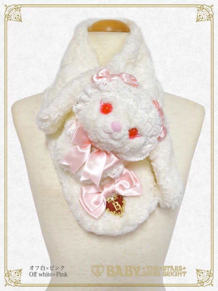 Preview of BABY, THE STARS SHINE BRIGHT Usakumya Scarf (White)