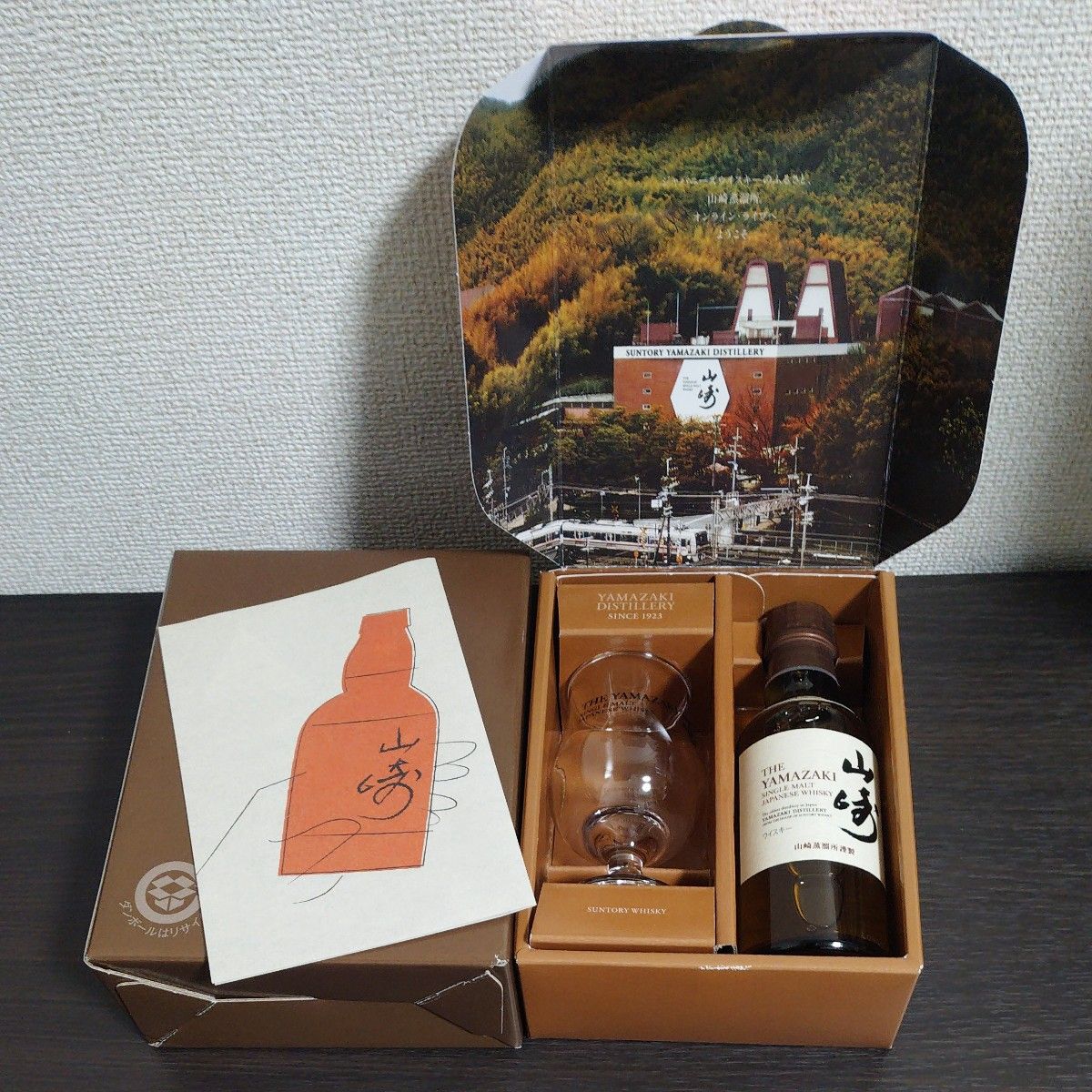 未開封】サントリー ウイスキー 山崎蒸溜所限定 180ml 2本セット +