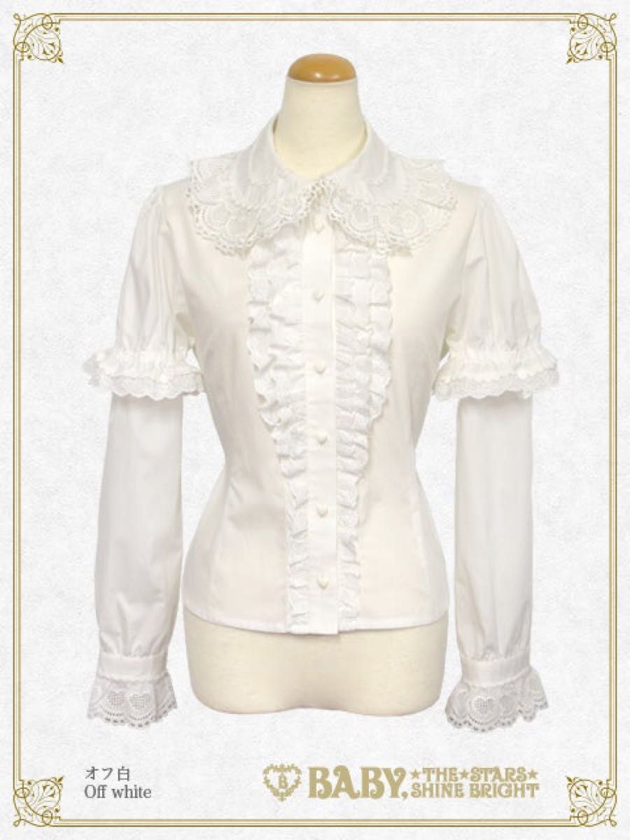 Preview of BABY, THE STARS SHINE BRIGHT Heart Heart Blouse