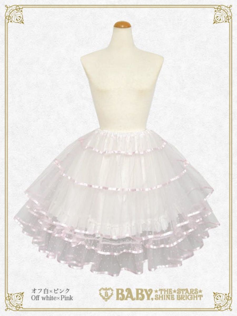 Preview of BABY, THE STARS SHINE BRIGHT Pannier Off-white x Pink