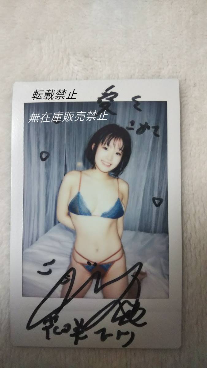 Preview of Hanasaki Hiyori "Declaration of Blooming" Autographed On-set Cheki (instant photo) String Bikini b・1000-Year-Once Lolita with Big Breasts・Watts◎Circle Red・chuLa・NekoPlapixx