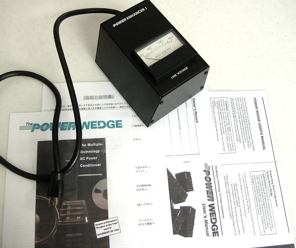 8万新品 API 米国 ハイエンドAudio Power I
