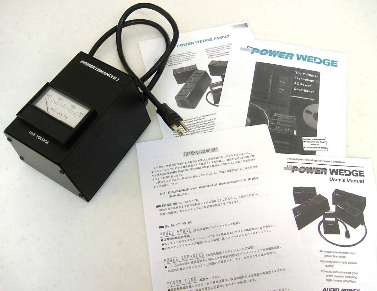 8万新品 API 米国 ハイエンドAudio Power I