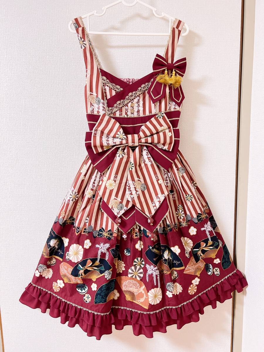 Preview of ★Metamorphose Utakata no Hana Kagura Frill Jumper Skirt★ Gorgeous Japanese Pattern Burgundy