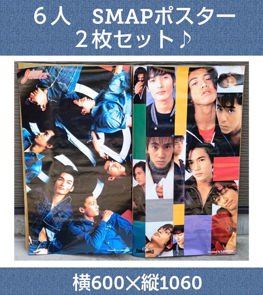 木村拓哉キムタクポスター