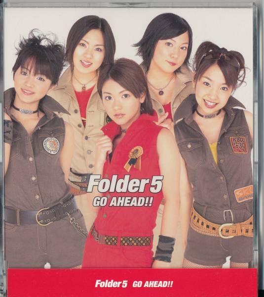 満島ひかり folder