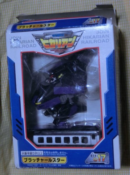 新品 TOMY 014 ブラッチャールユーロ ヒカリアン JHR トミー Suchergebnisse für 