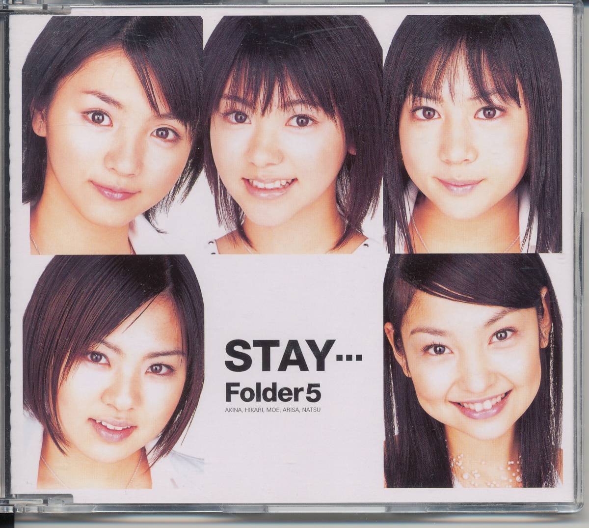 満島ひかり folder