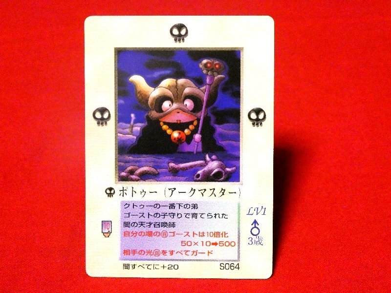 moz 大貝獣