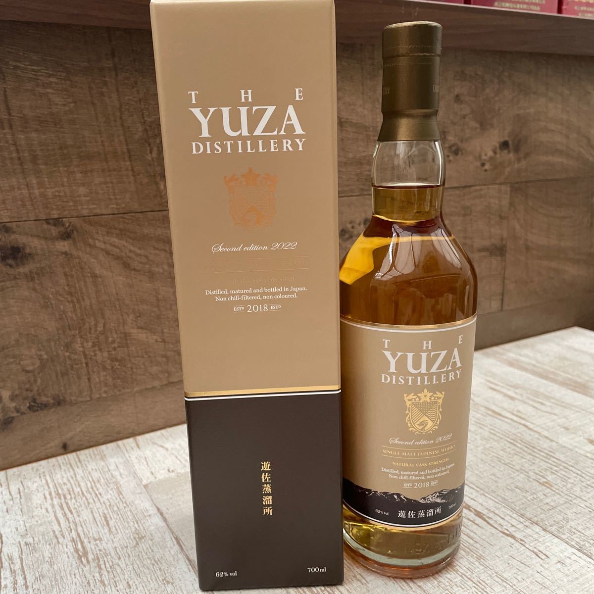 遊佐蒸溜所 YUZA Third edition 2023 シングルモルトジャパニーズ