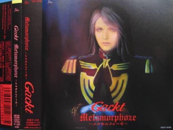 Preview of Gackt / Metamorphoze 帯付!! メタモルフォーゼ ガクト