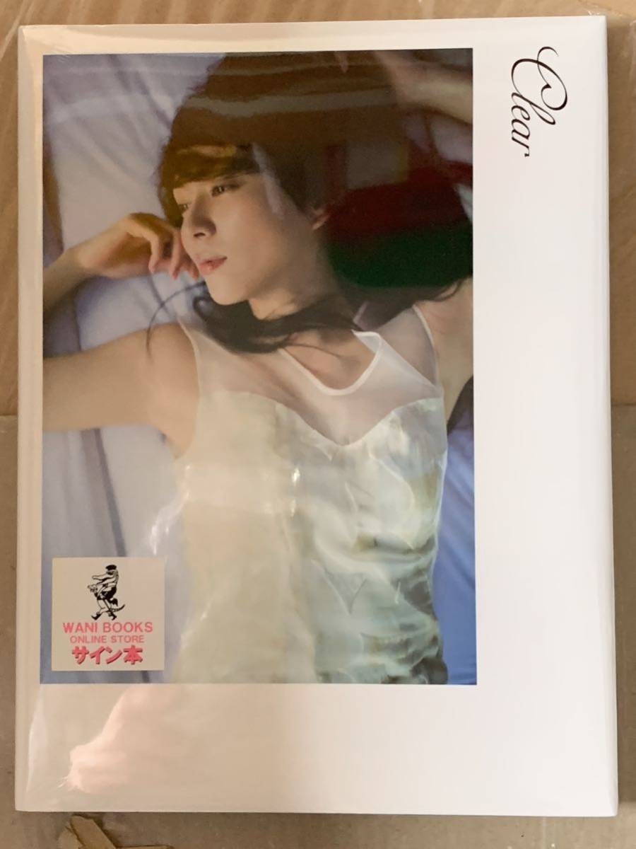 比嘉愛未