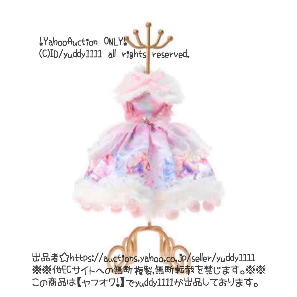 Preview of 新品未開封 厳選◎数量限定 ディズニーストア Angelic Pretty アクセサリースタンド プリンセス ラプンツェル シンデレラ アリエル