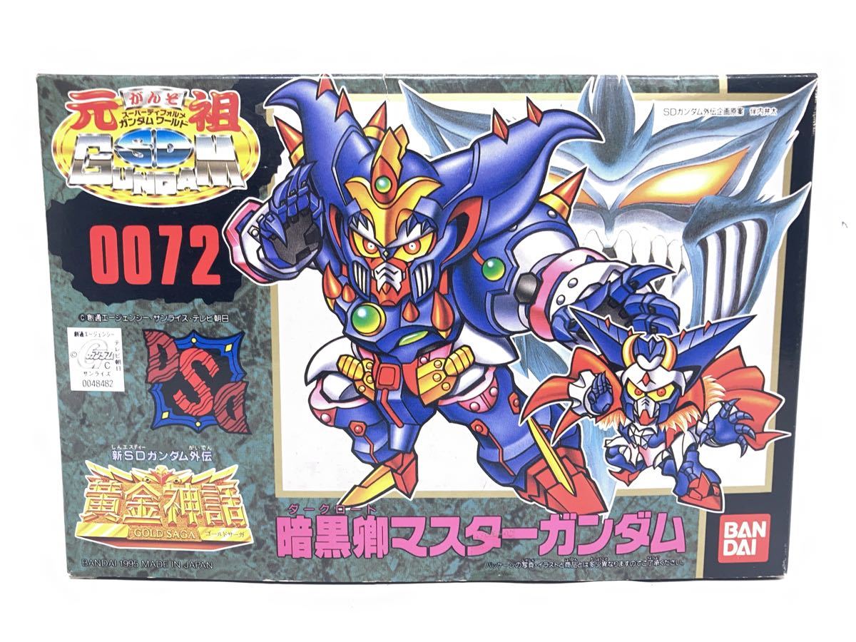 暗黒卿マスターガンダム
