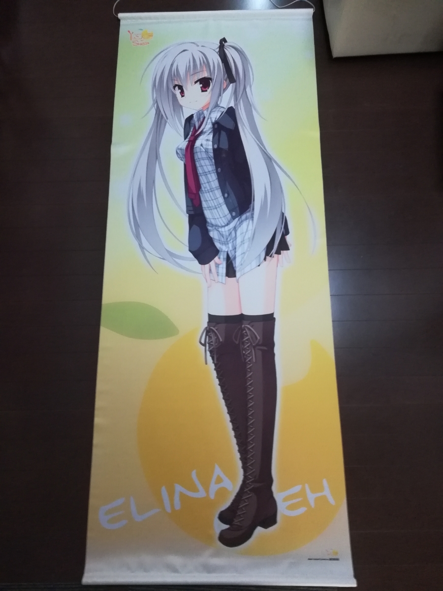 Yuzu