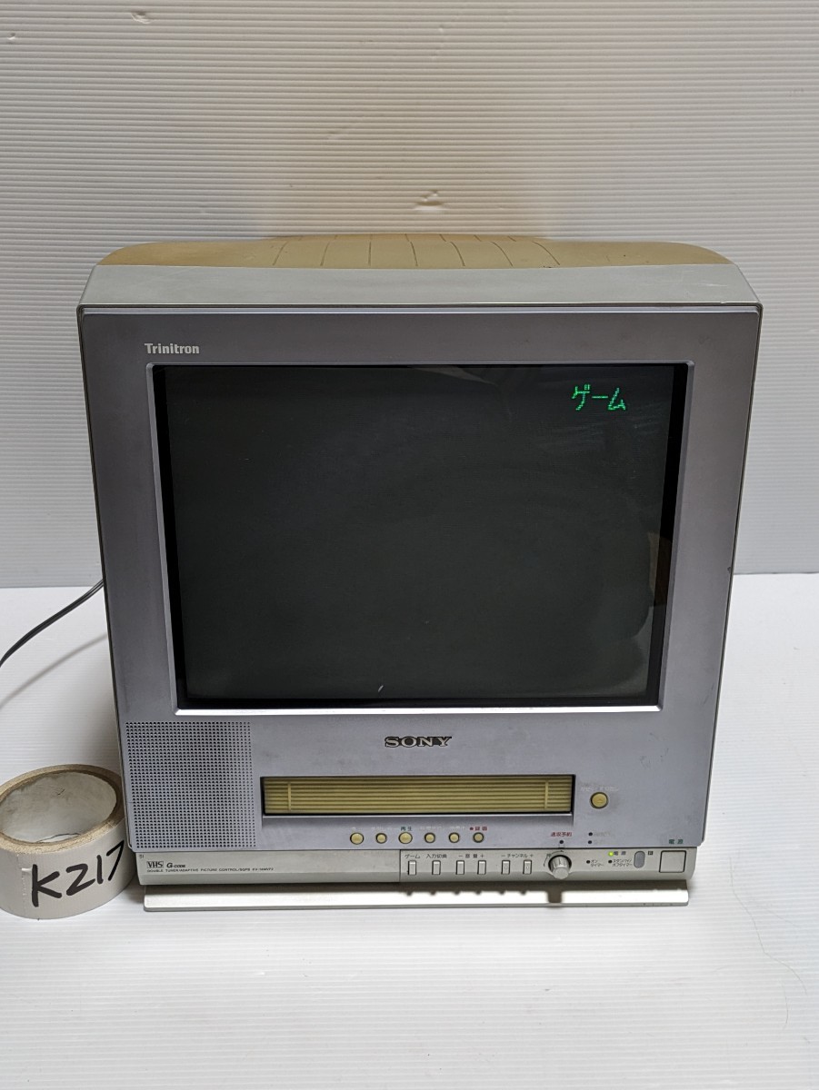 ビデオ内蔵型テレビ