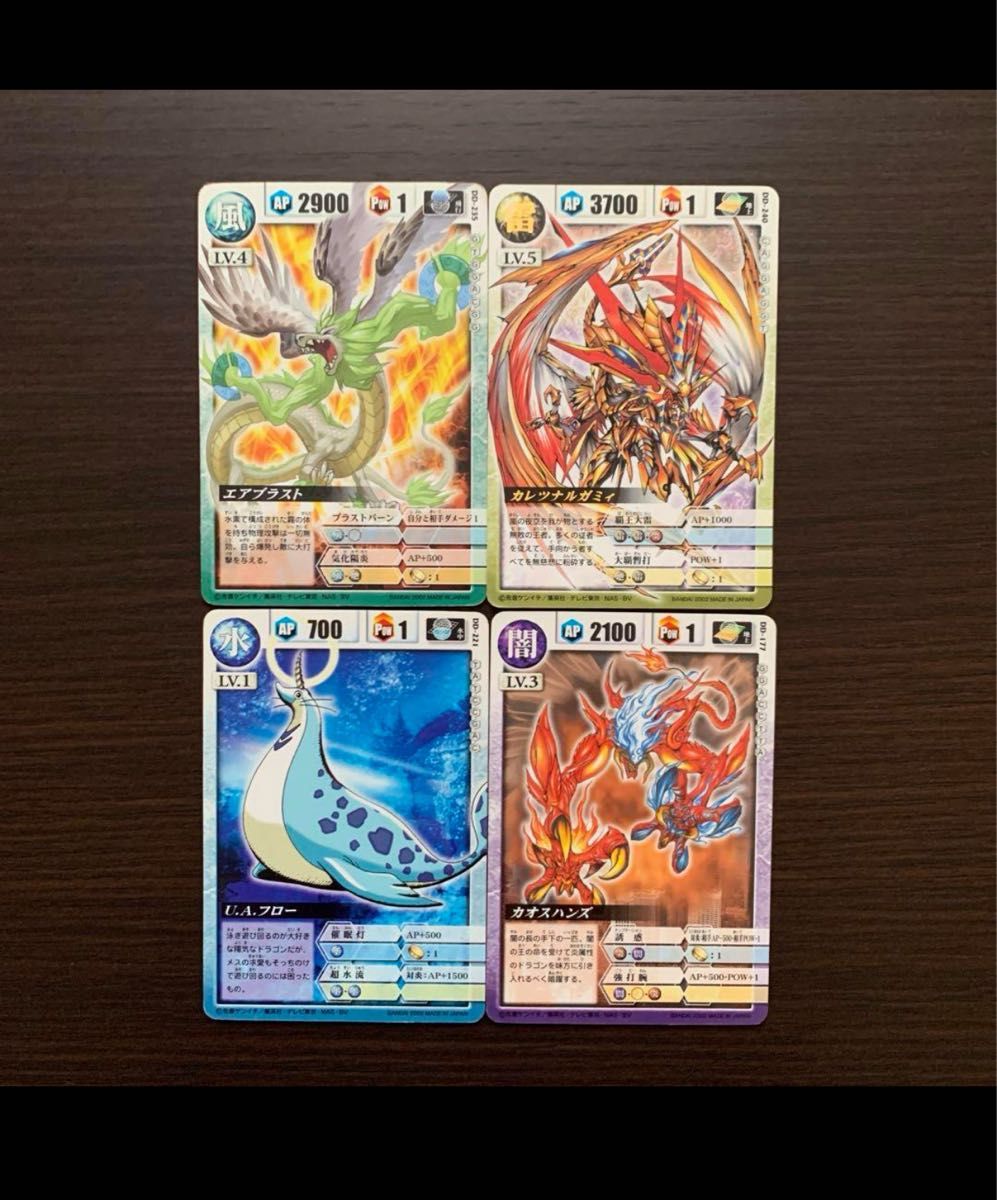 ドラゴンドライブ カード
