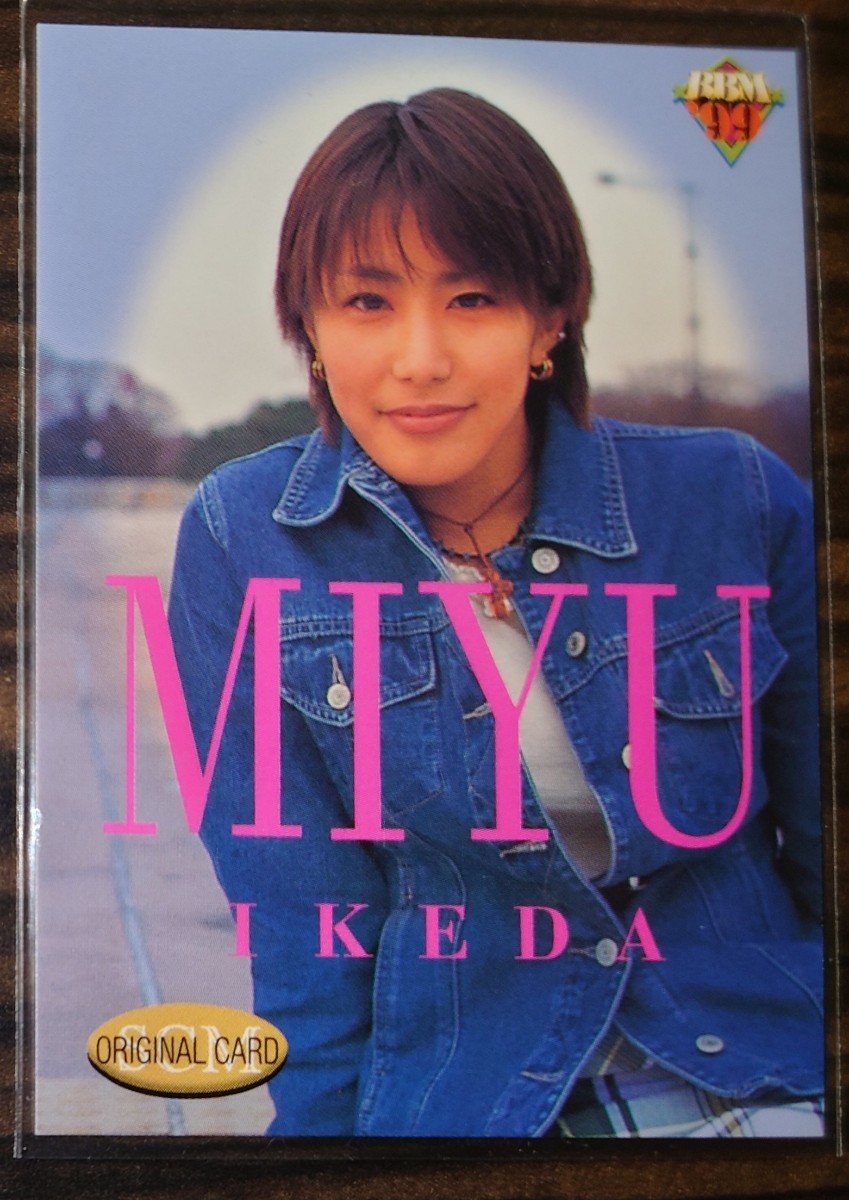 山本美憂