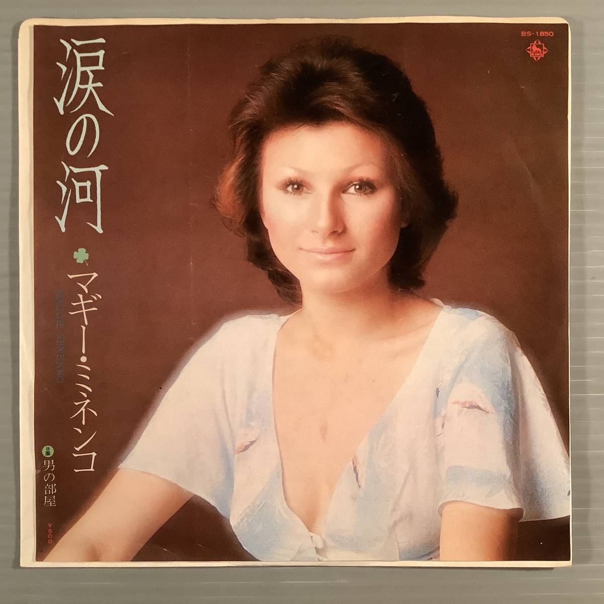 マギー・ミネンコ