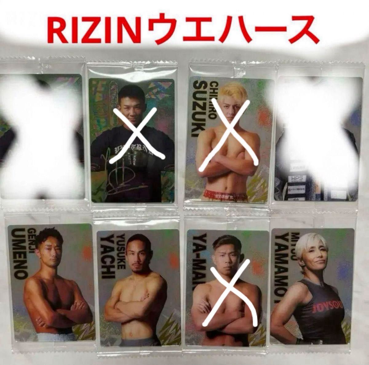 山本美憂