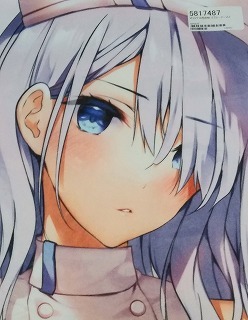 魔太郎 抱き枕カバー