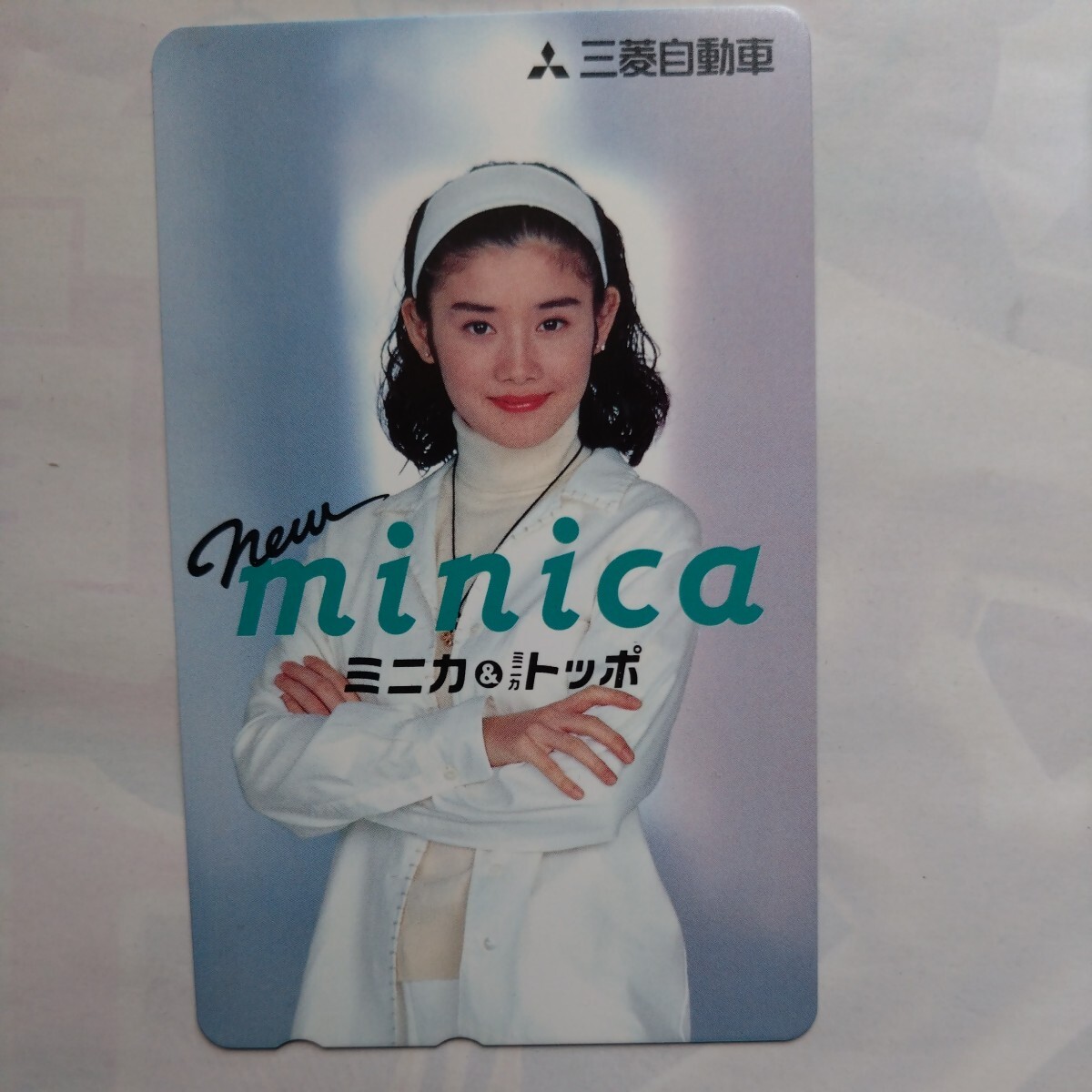 石田ひかり