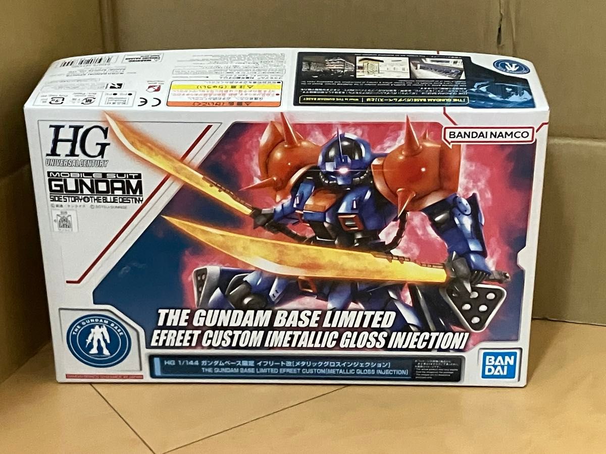 HG 1/144 水中型ガンダム イフリートナハト セット | Shop at