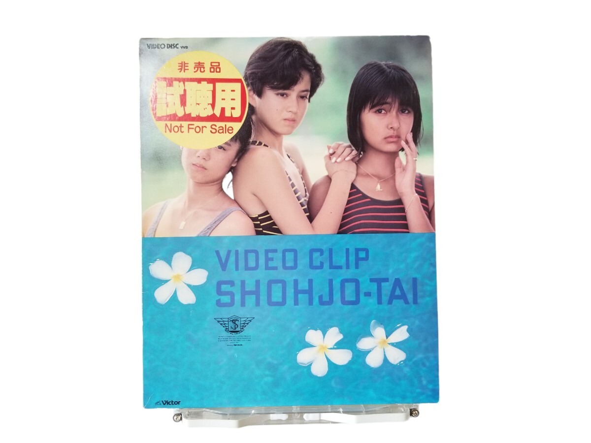 安原麗子 「アイドル黄金伝説」/ 少女隊 / イメージDVD Search Results for 