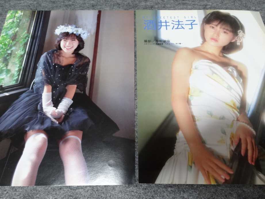 白田あゆみ