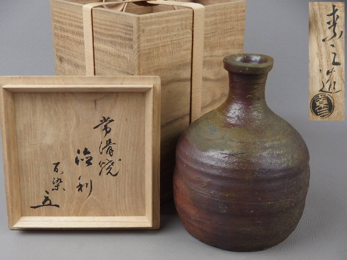茶道具松尾流