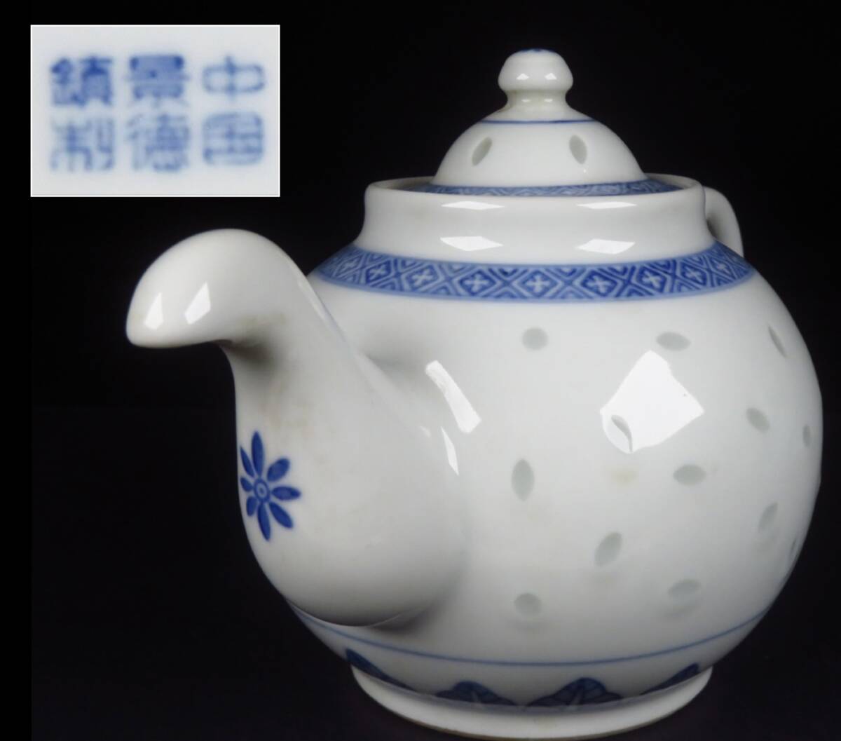 中国古玩唐物古染付青花唐草文鉢直径18.5cm 古美術品（清朝明青華
