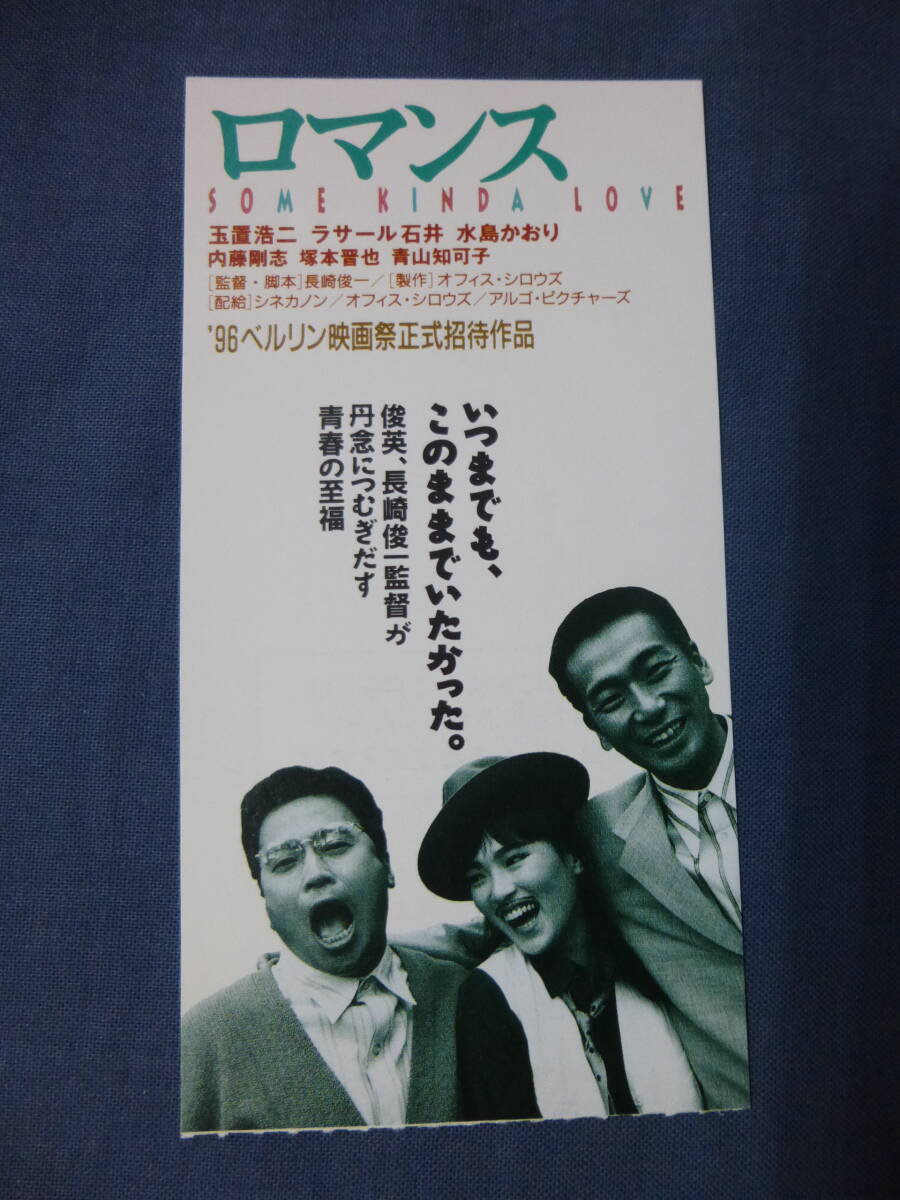 青山知可子