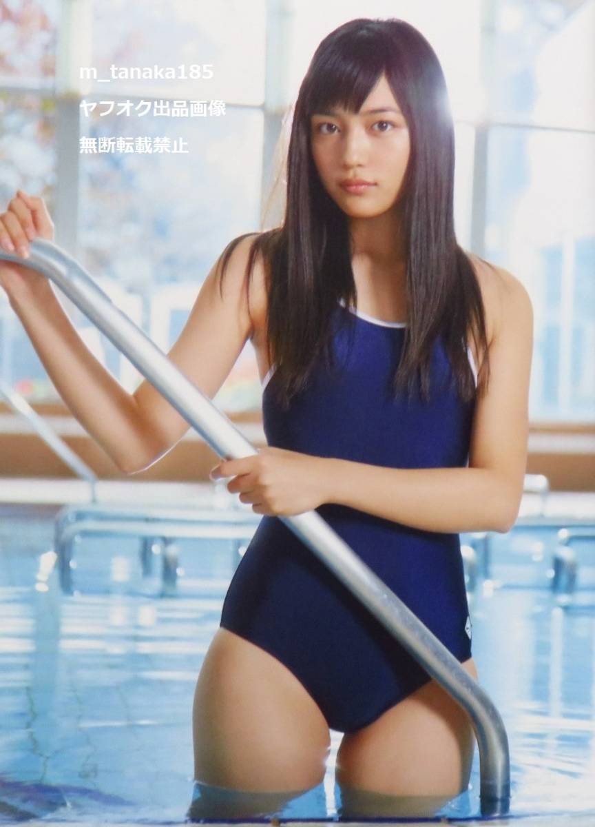 川口春奈写真集