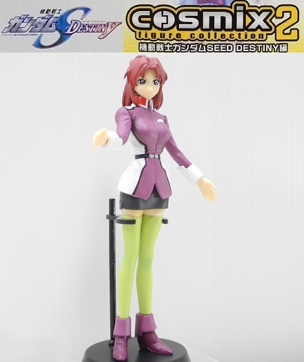 ガンダムSEED フィギュア フレイ