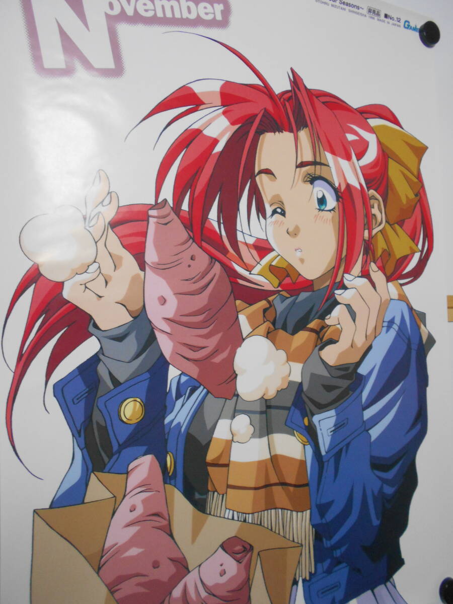 水谷とおる