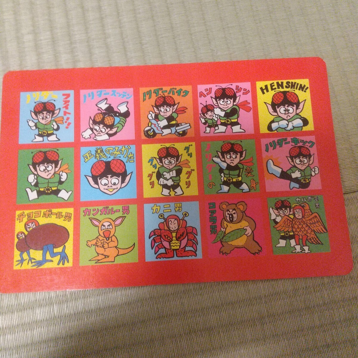 仮面ノリダー