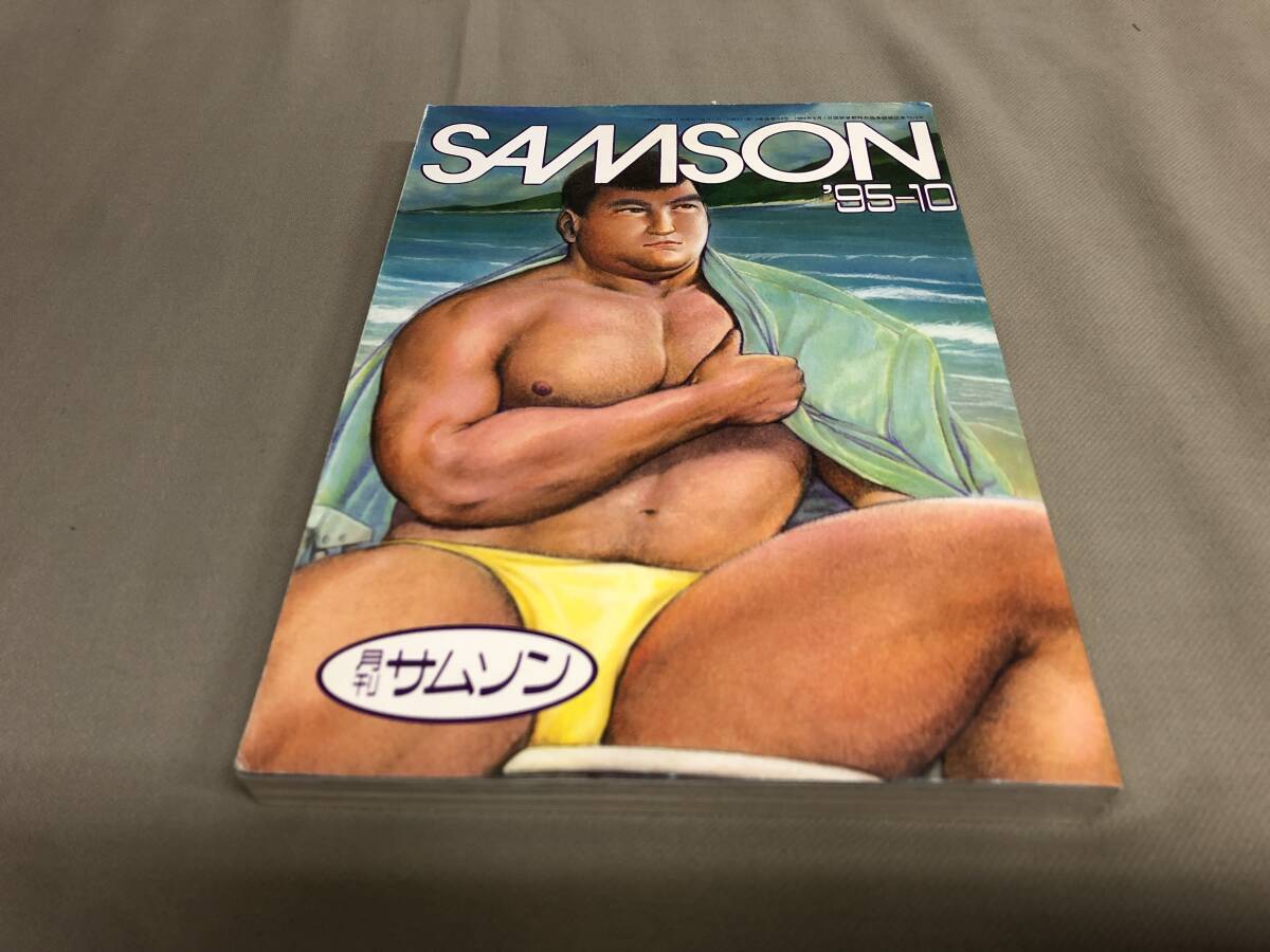 ゲイ 雑誌