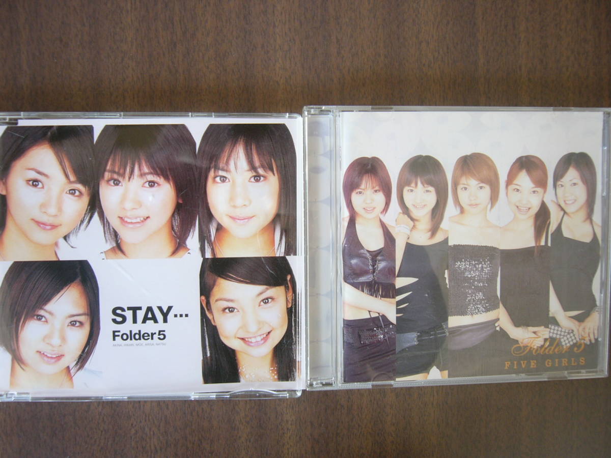 満島ひかり folder